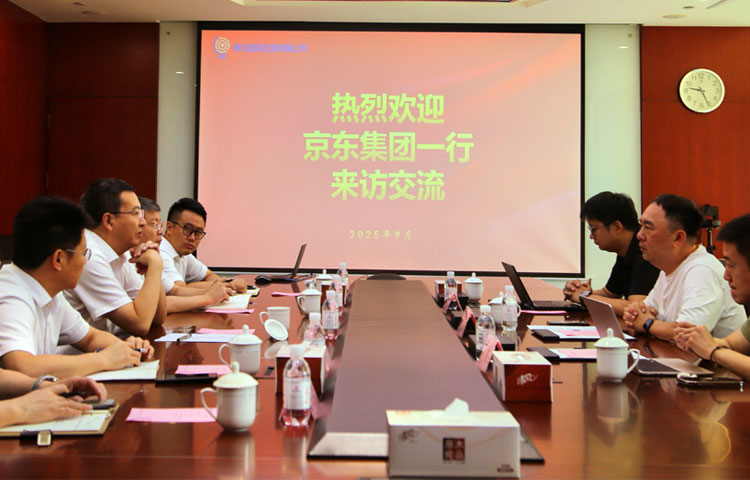 青島國(guó)投公司黨委書(shū)記、董事長(zhǎng)陳明東會(huì)見(jiàn)京東集團(tuán)副總裁區(qū)力一行